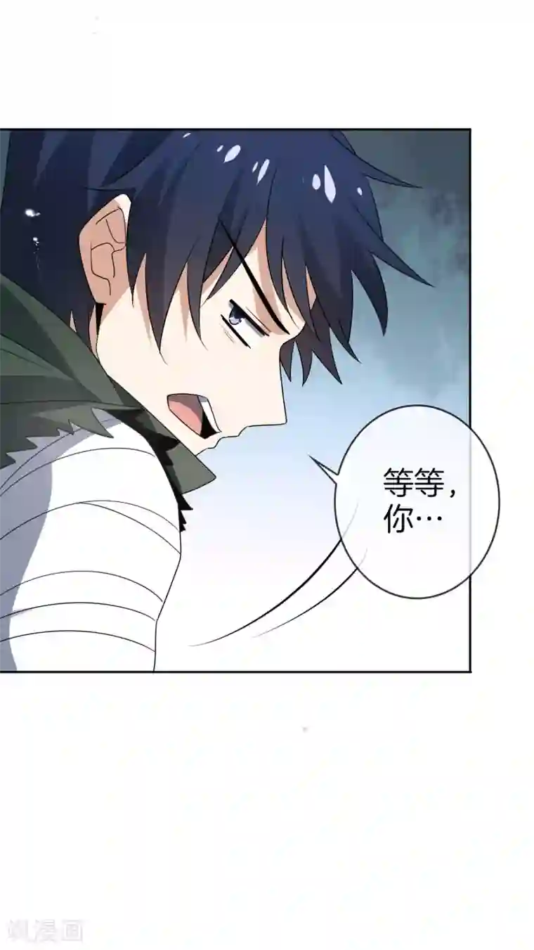 我的末世大小姐第21话 末世的惨烈修罗场