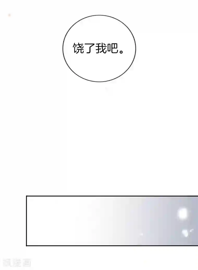 我的末世大小姐第21话 末世的惨烈修罗场