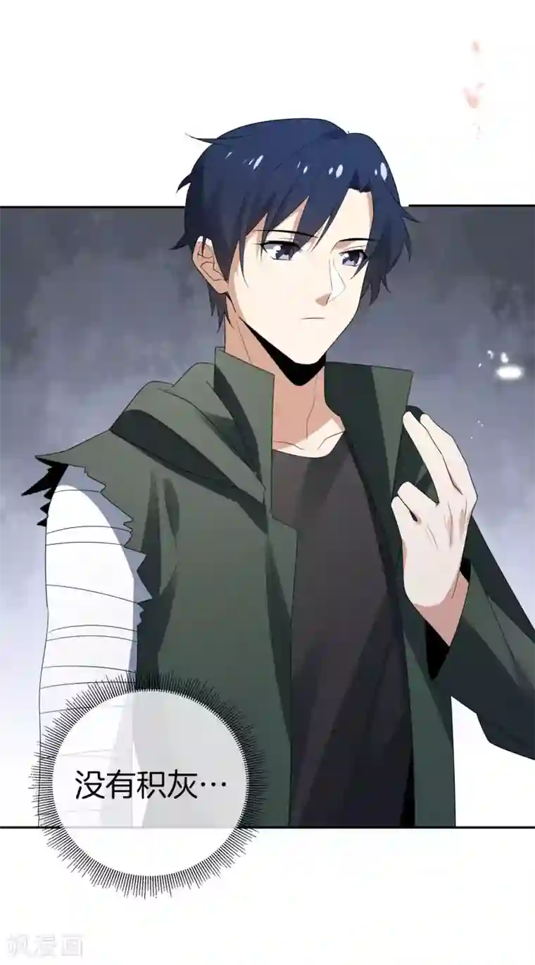 我的末世大小姐第21话 末世的惨烈修罗场