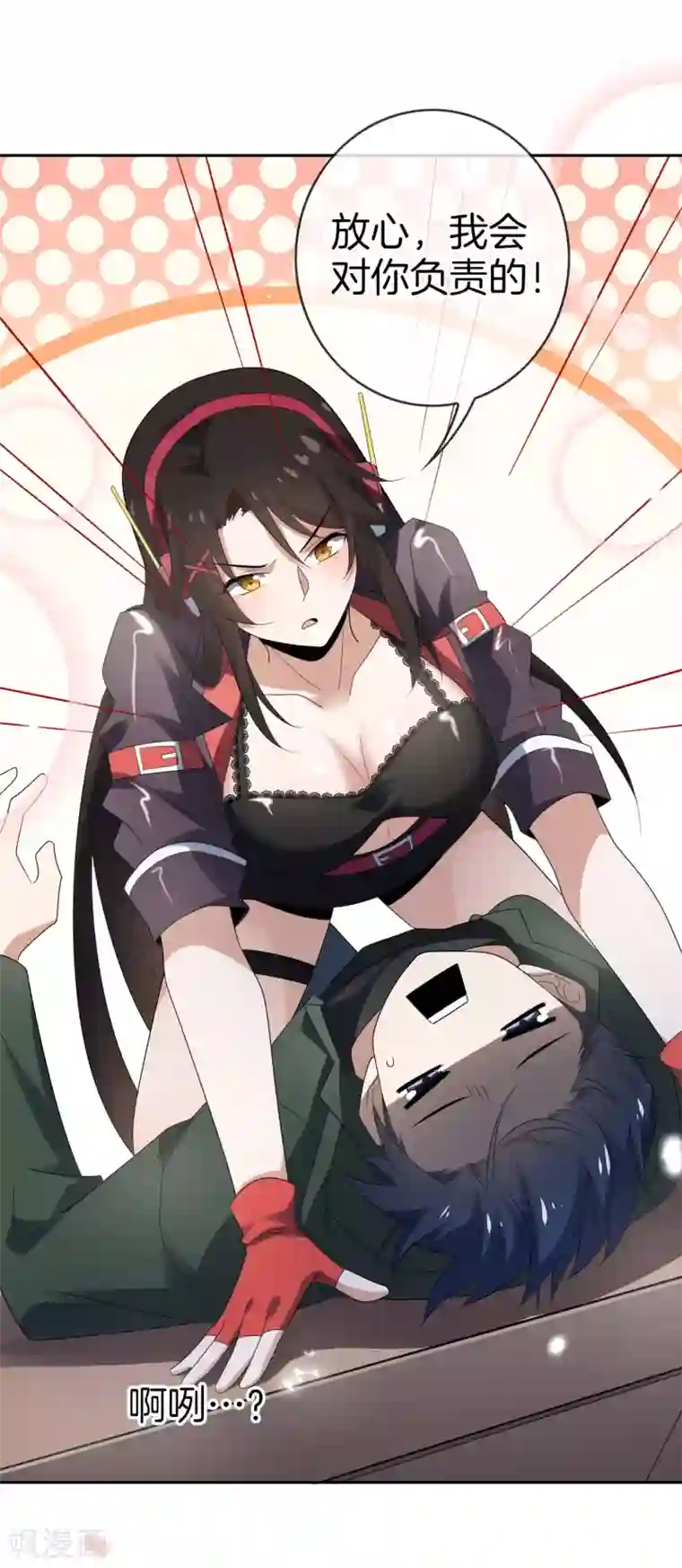 我的末世大小姐第21话 末世的惨烈修罗场