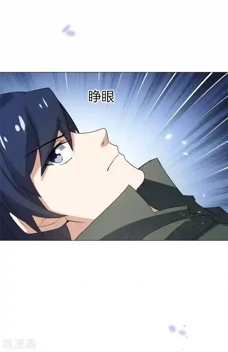 我的末世大小姐第22话 献给主教的礼物