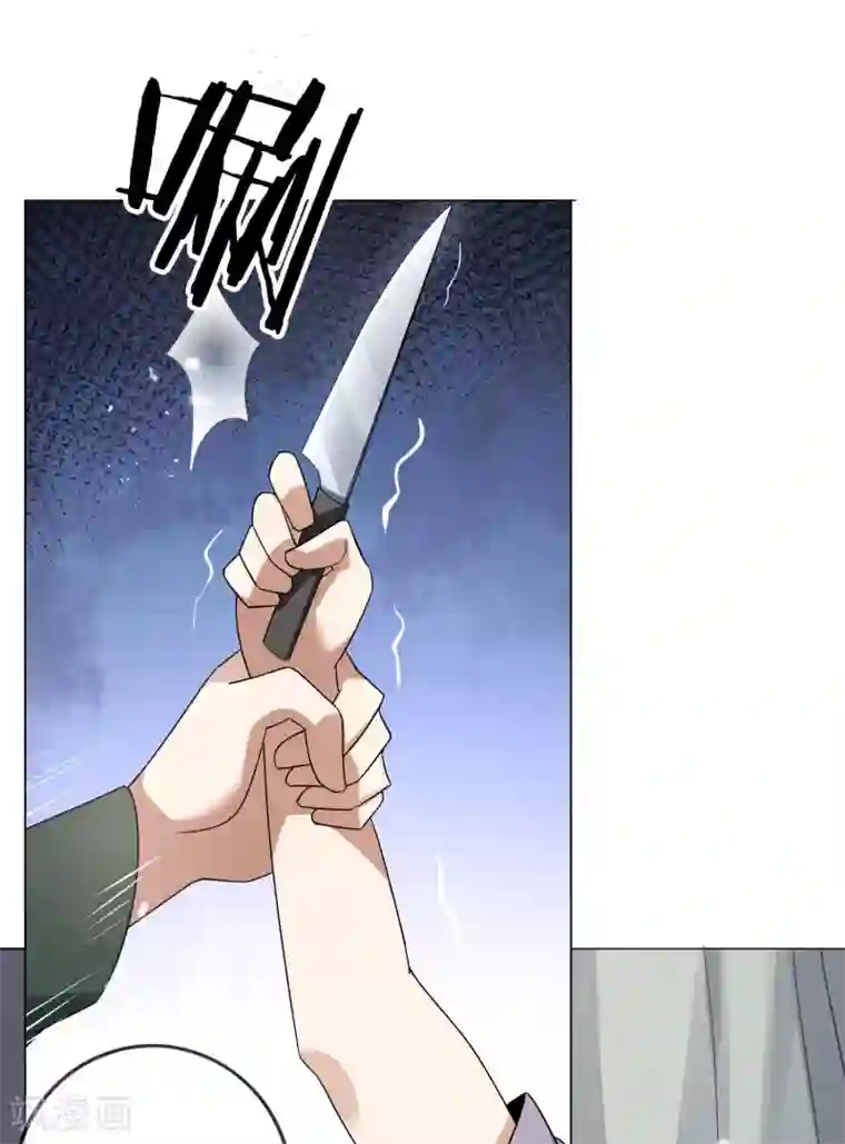 我的末世大小姐第22话 献给主教的礼物