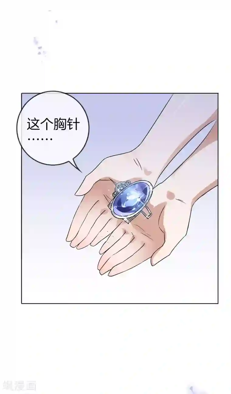 我的末世大小姐第22话 献给主教的礼物