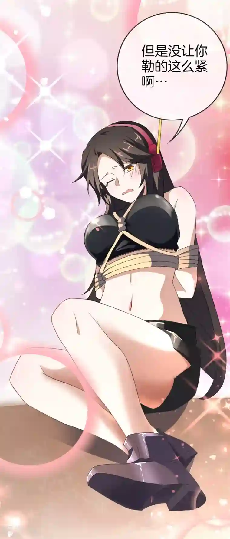 我的末世大小姐第22话 献给主教的礼物