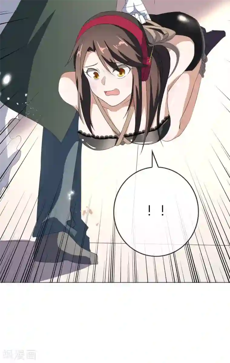 我的末世大小姐第22话 献给主教的礼物