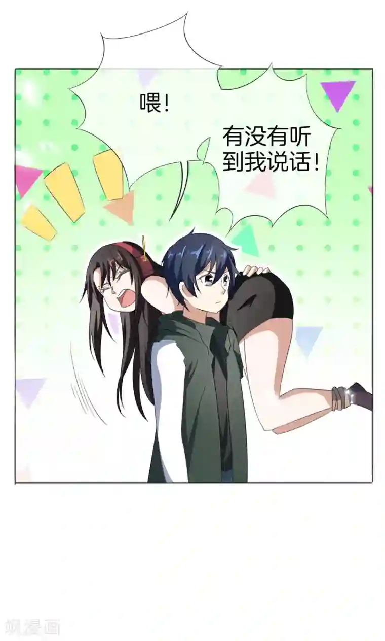 我的末世大小姐第22话 献给主教的礼物