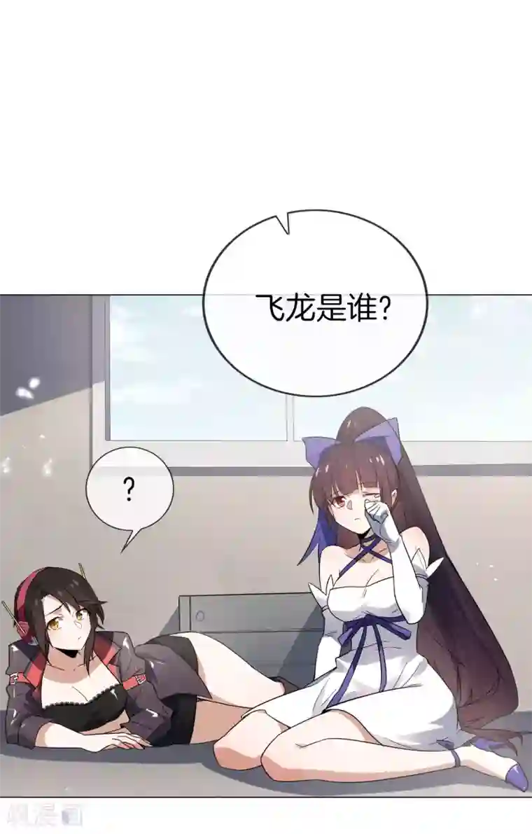 我的末世大小姐第22话 献给主教的礼物