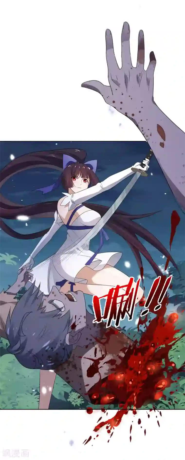 我的末世大小姐第23话 这就是你的超能力？！