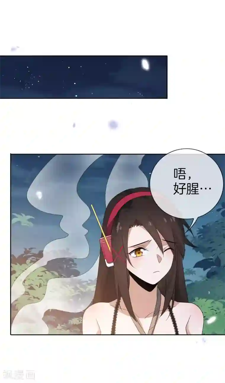 我的末世大小姐第23话 这就是你的超能力？！