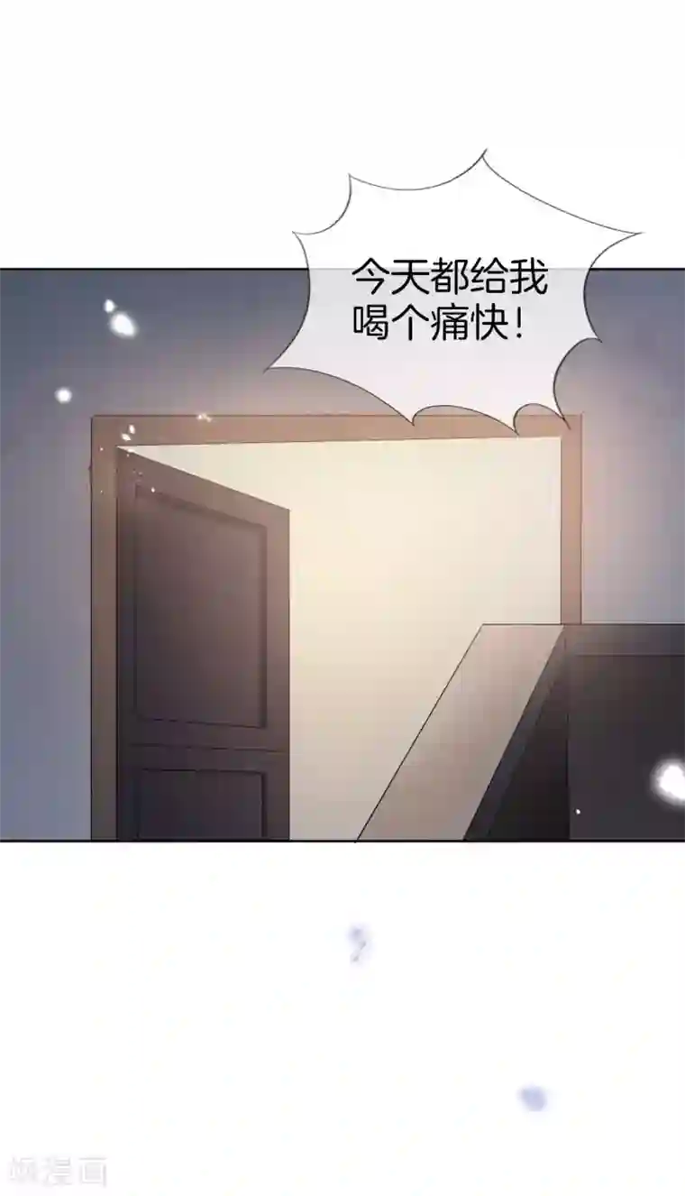 我的末世大小姐第23话 这就是你的超能力？！