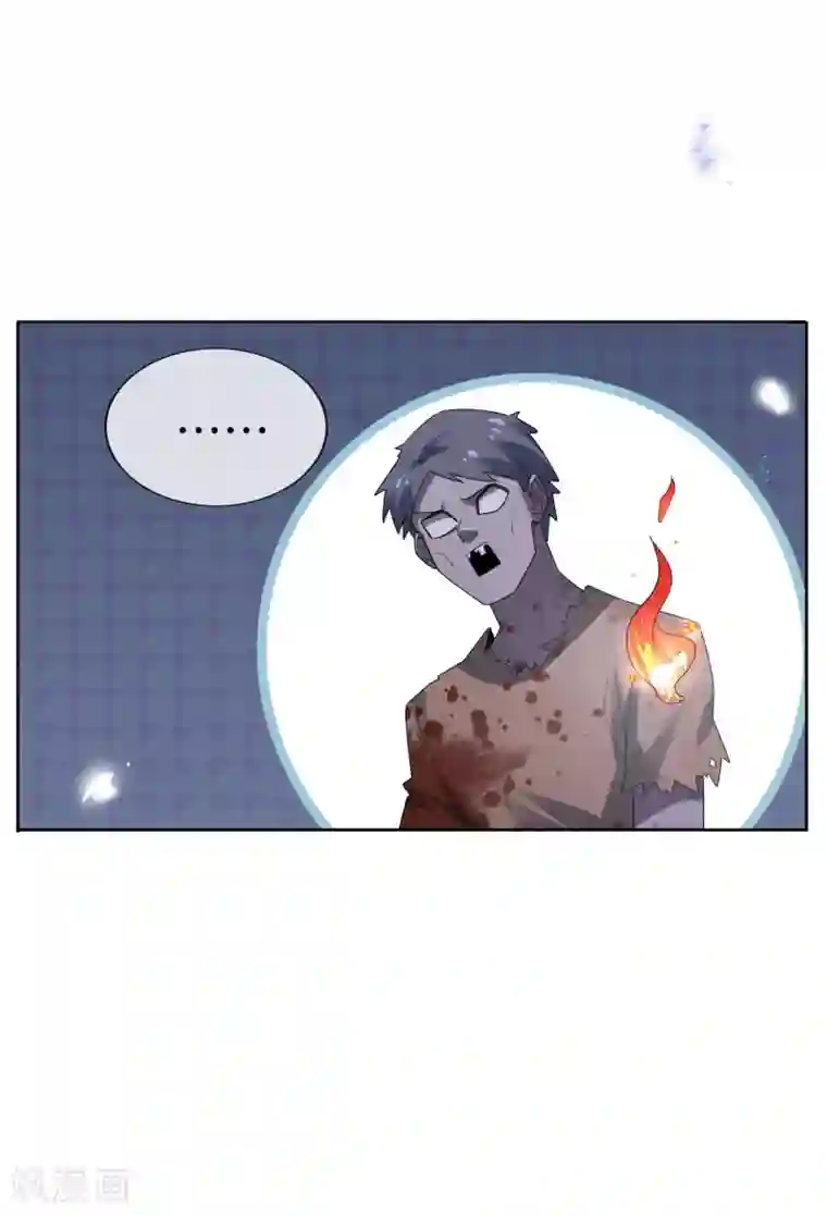 我的末世大小姐第23话 这就是你的超能力？！