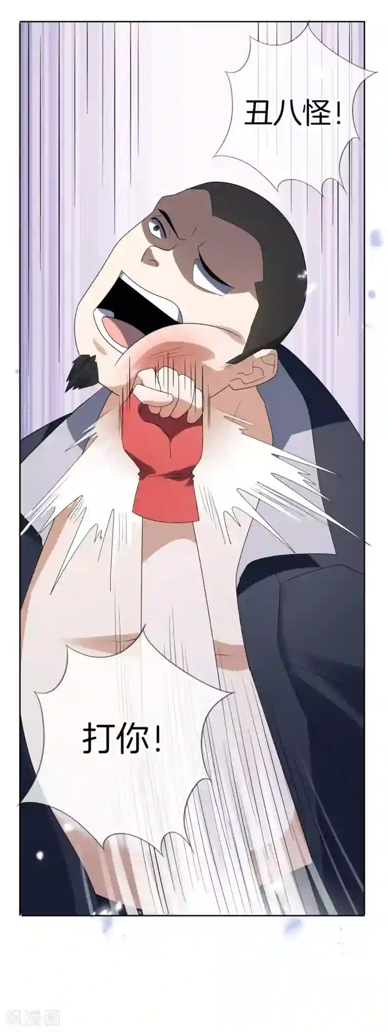 我的末世大小姐第23话 这就是你的超能力？！