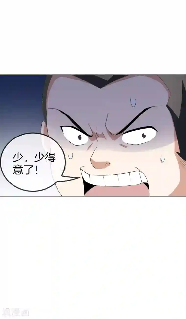 我的末世大小姐第24话 为什么死的不是你啊！