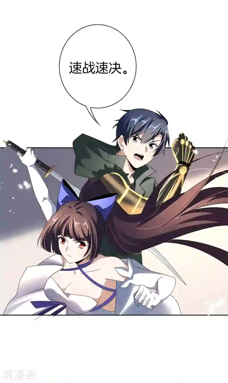 我的末世大小姐第24话 为什么死的不是你啊！