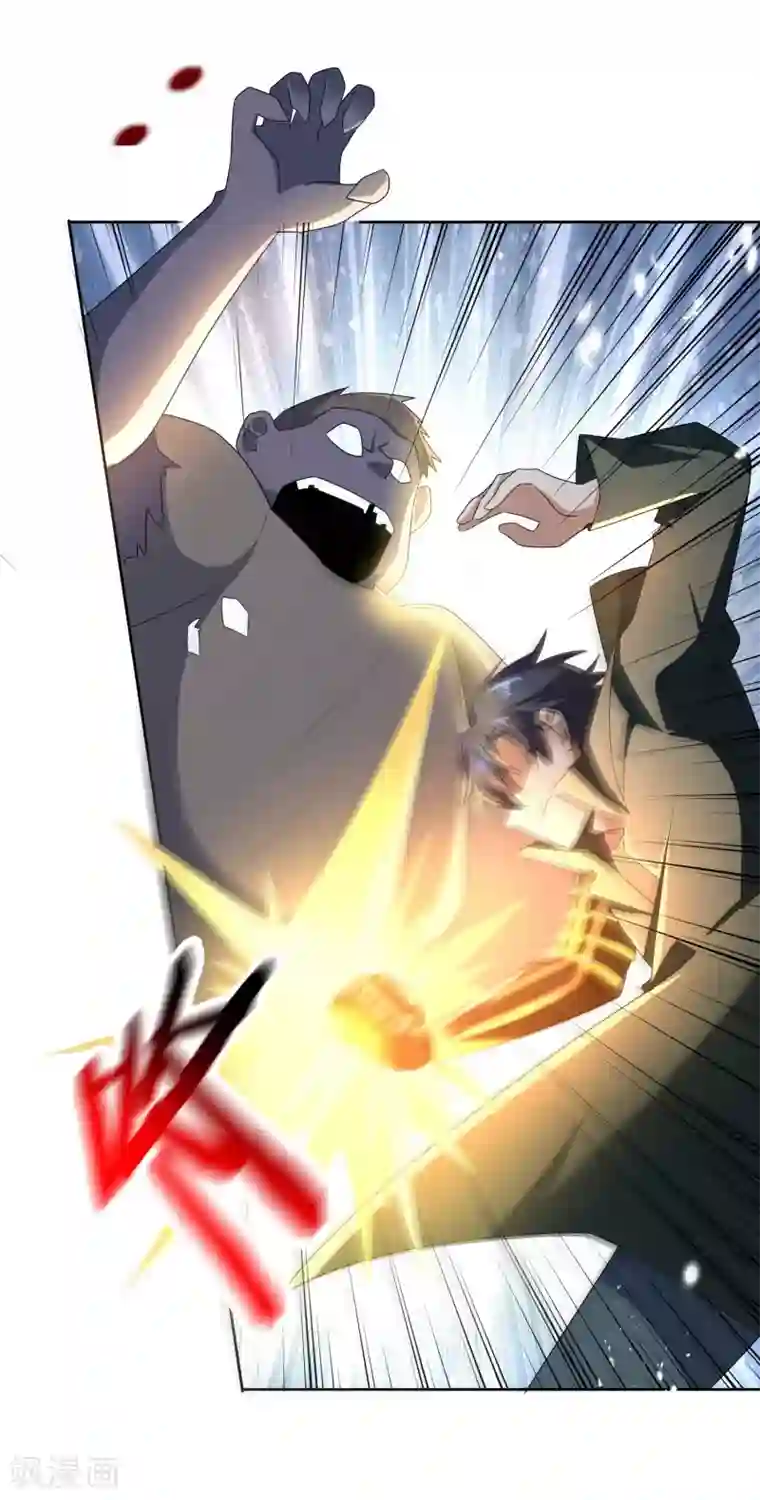 我的末世大小姐第24话 为什么死的不是你啊！