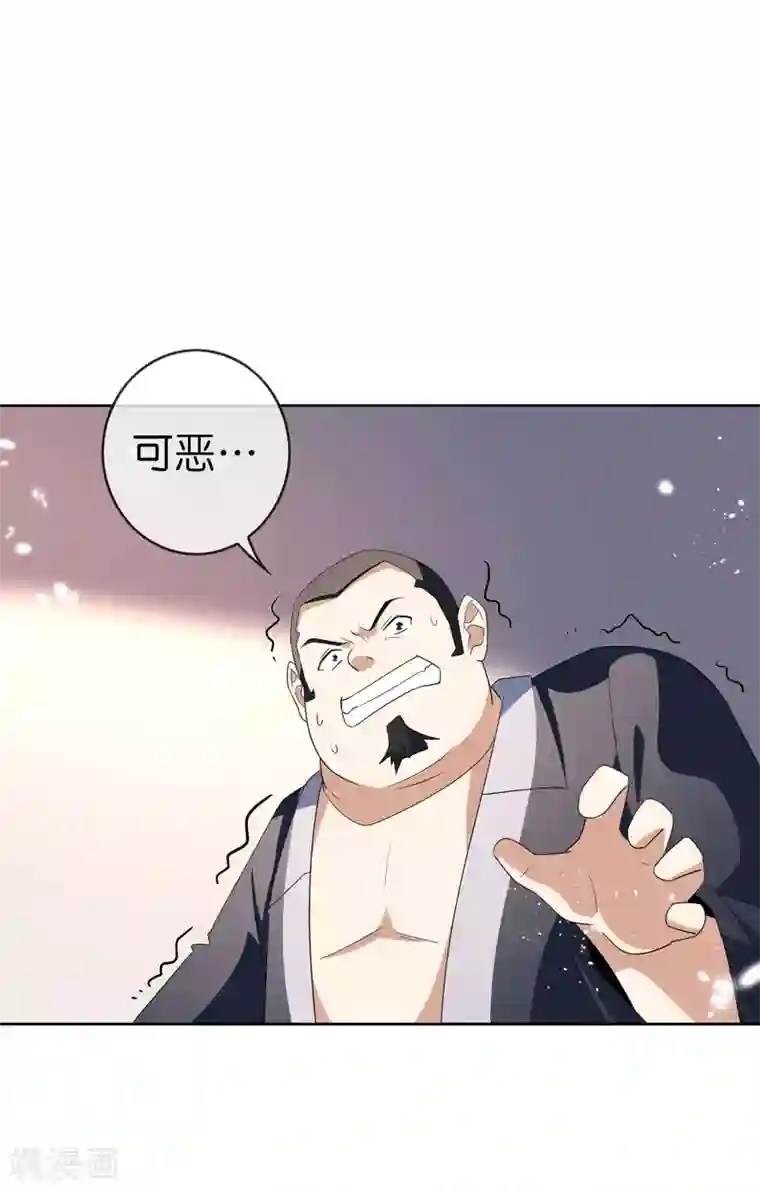 我的末世大小姐第24话 为什么死的不是你啊！