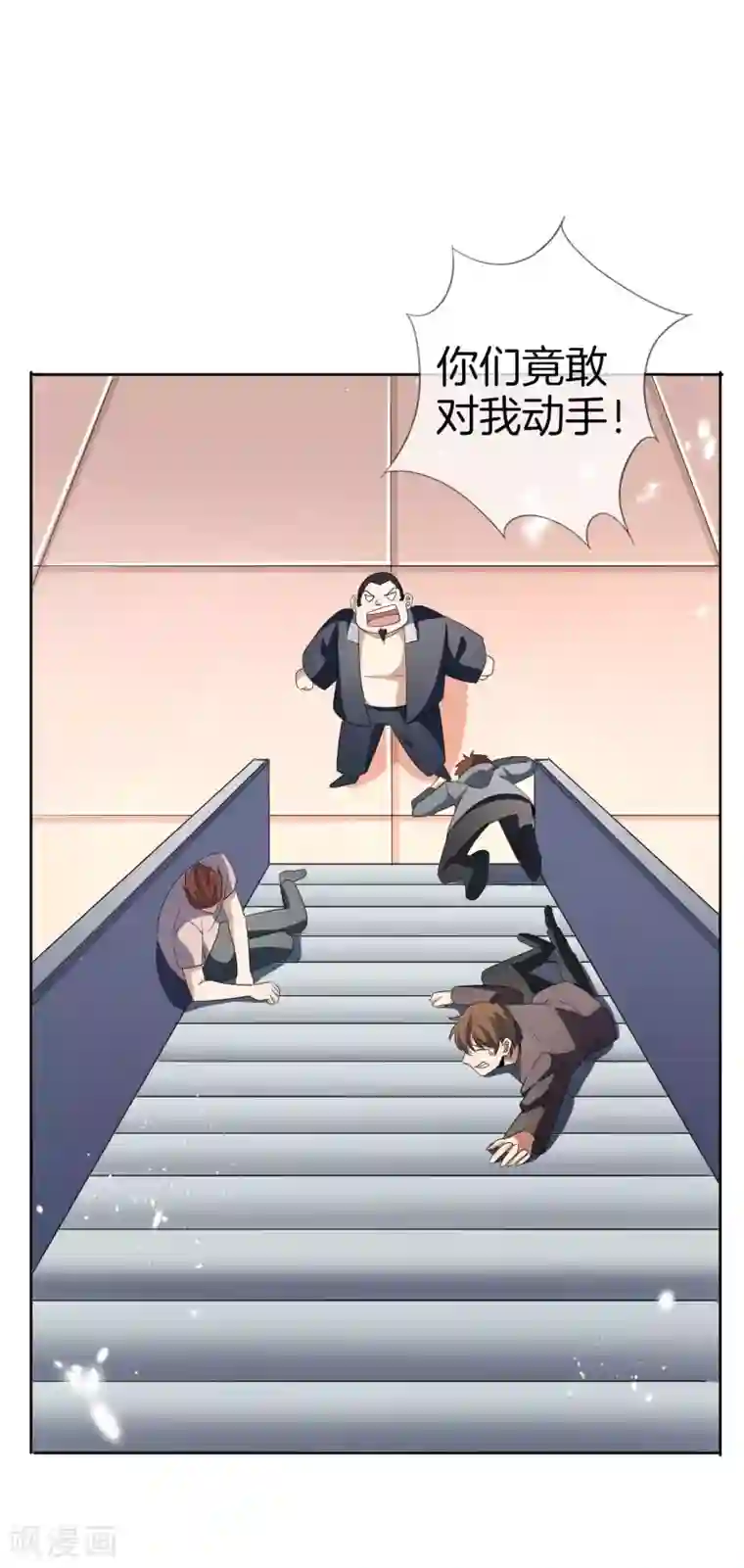 我的末世大小姐第24话 为什么死的不是你啊！