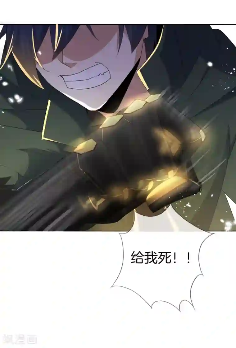 我的末世大小姐第24话 为什么死的不是你啊！