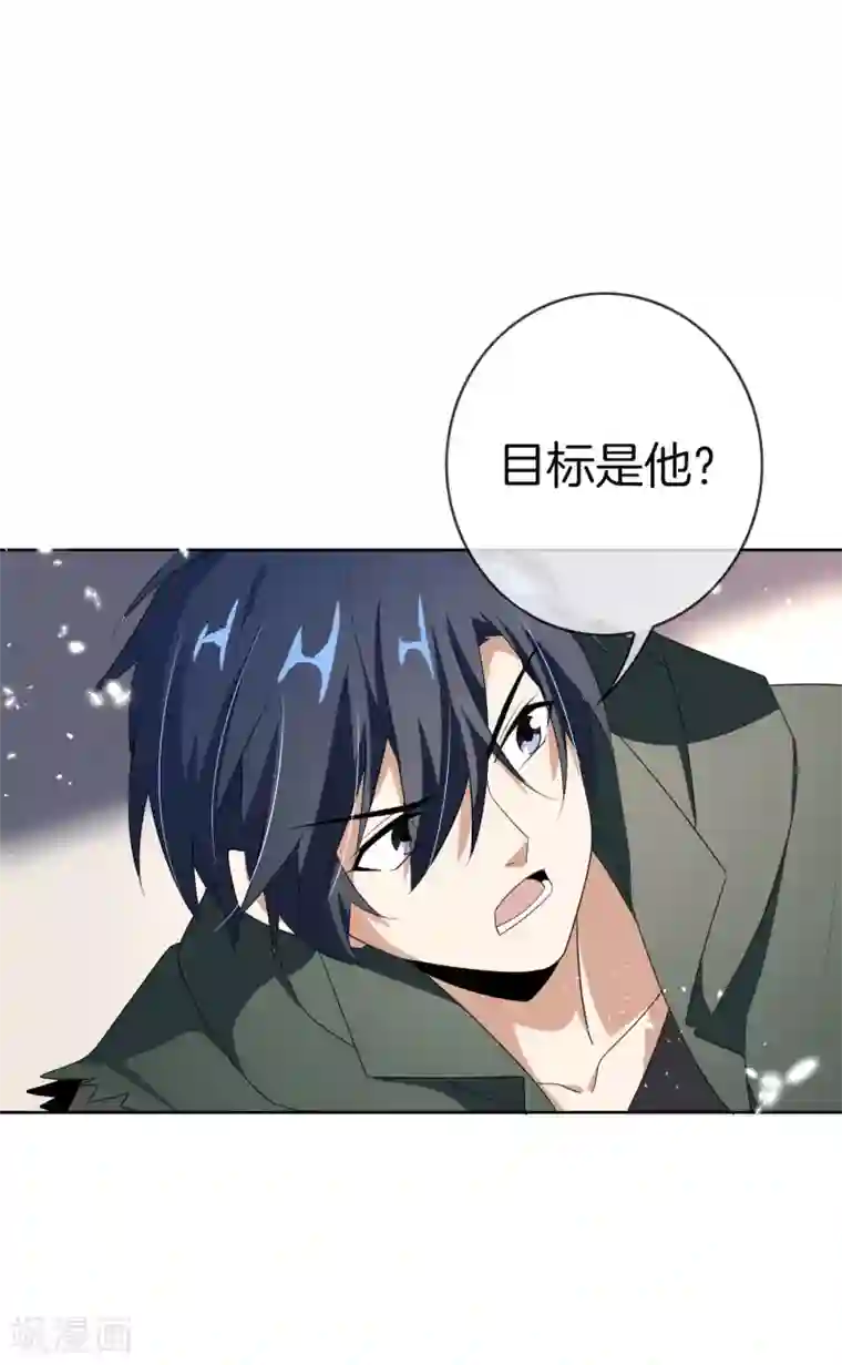 我的末世大小姐第24话 为什么死的不是你啊！