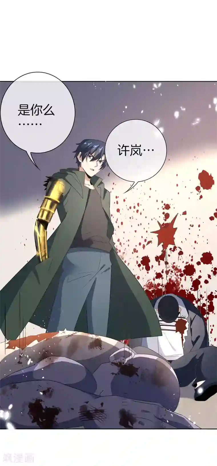 我的末世大小姐第24话 为什么死的不是你啊！