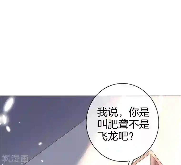 我的末世大小姐第24话 为什么死的不是你啊！