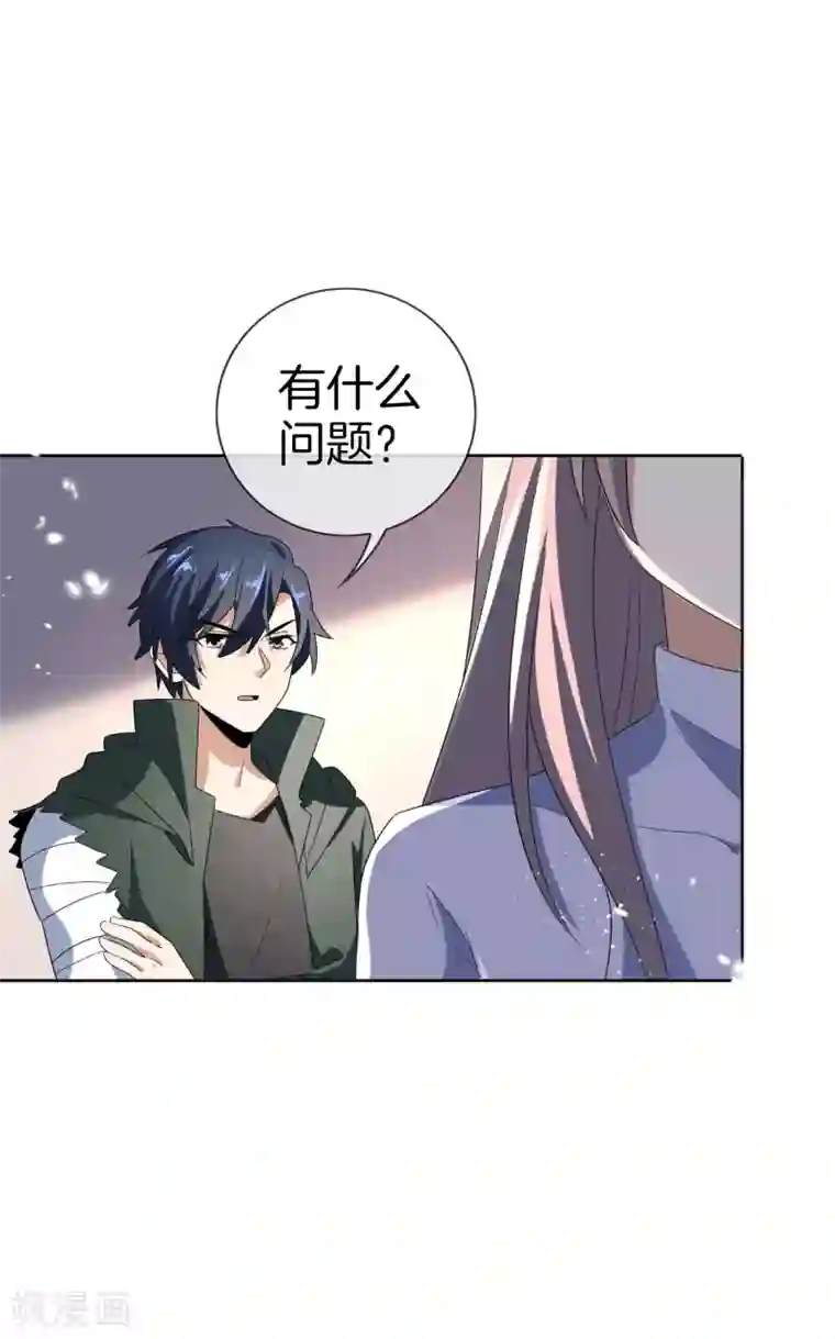 我的末世大小姐第24话 为什么死的不是你啊！