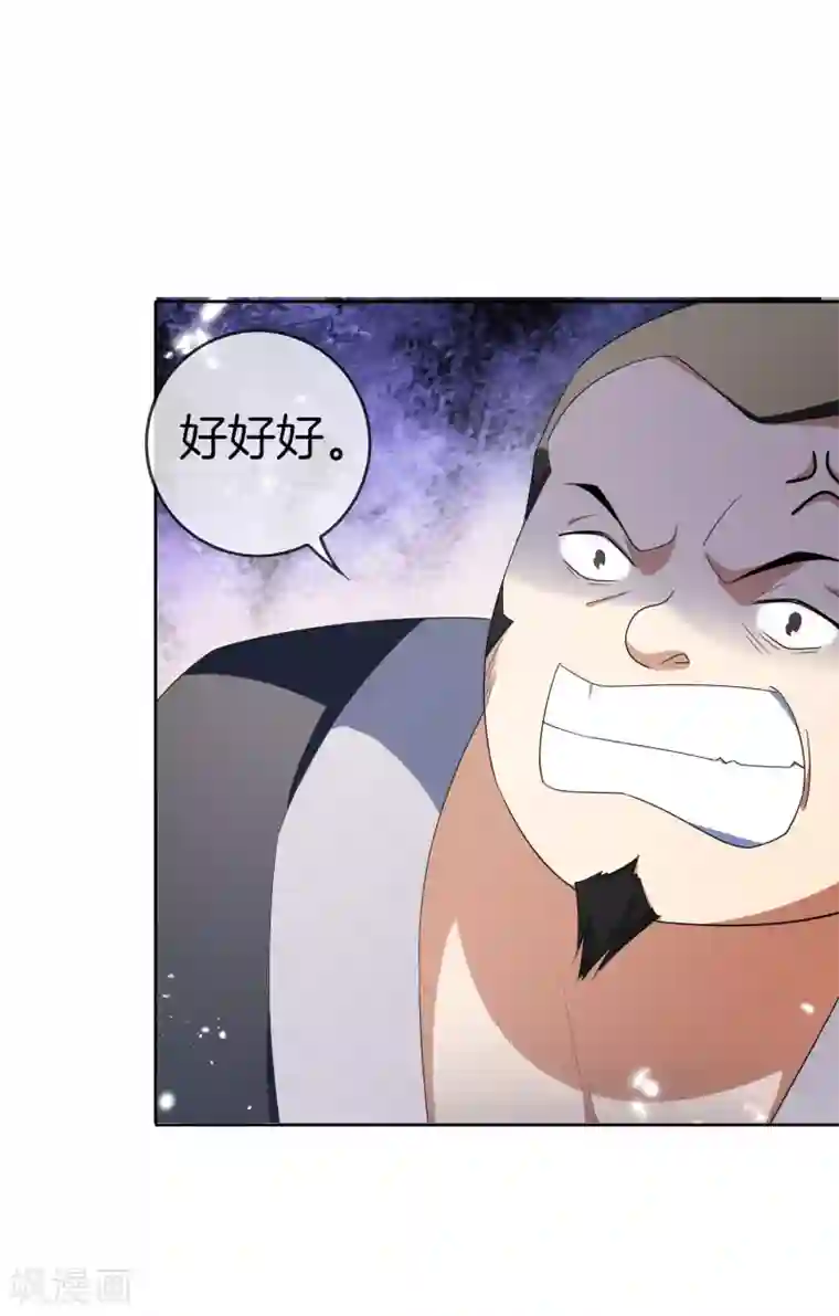 我的末世大小姐第24话 为什么死的不是你啊！