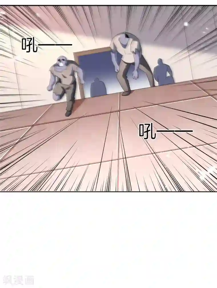 我的末世大小姐第24话 为什么死的不是你啊！