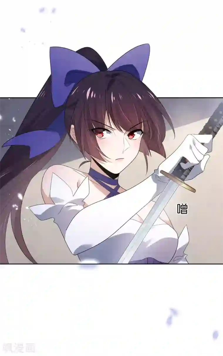 我的末世大小姐第25话 肮脏的人不配活着