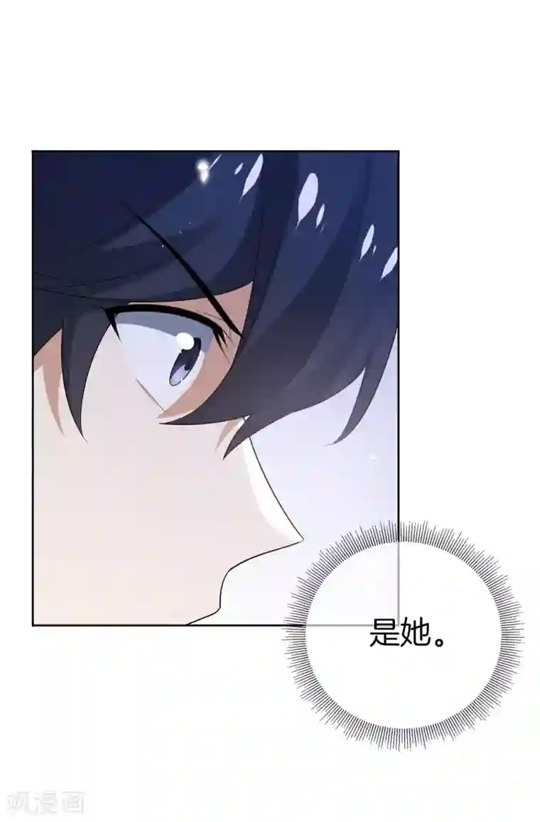 我的末世大小姐第25话 肮脏的人不配活着