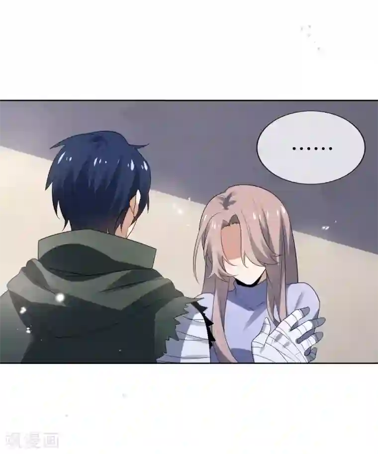 我的末世大小姐第25话 肮脏的人不配活着