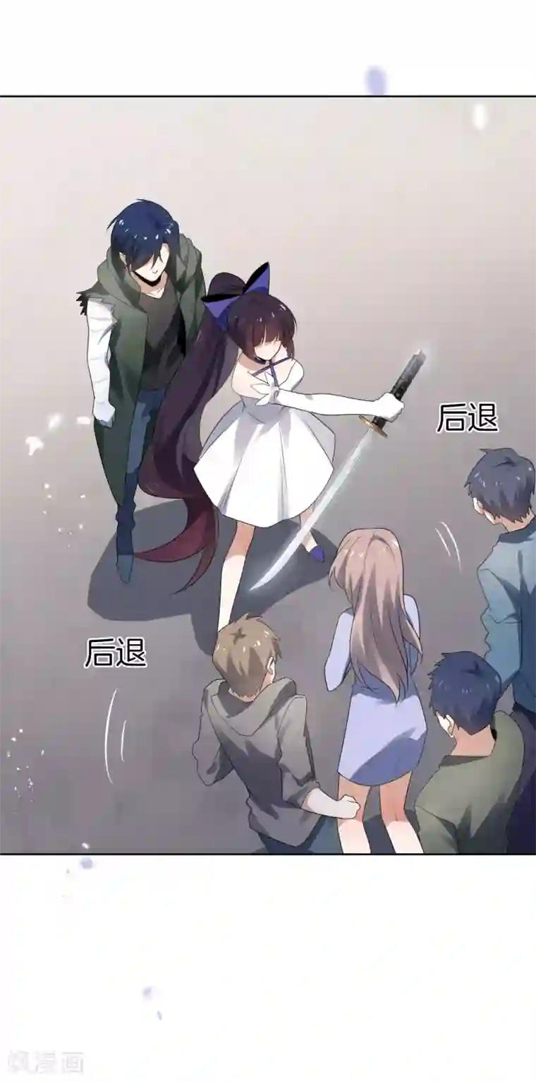 我的末世大小姐第25话 肮脏的人不配活着