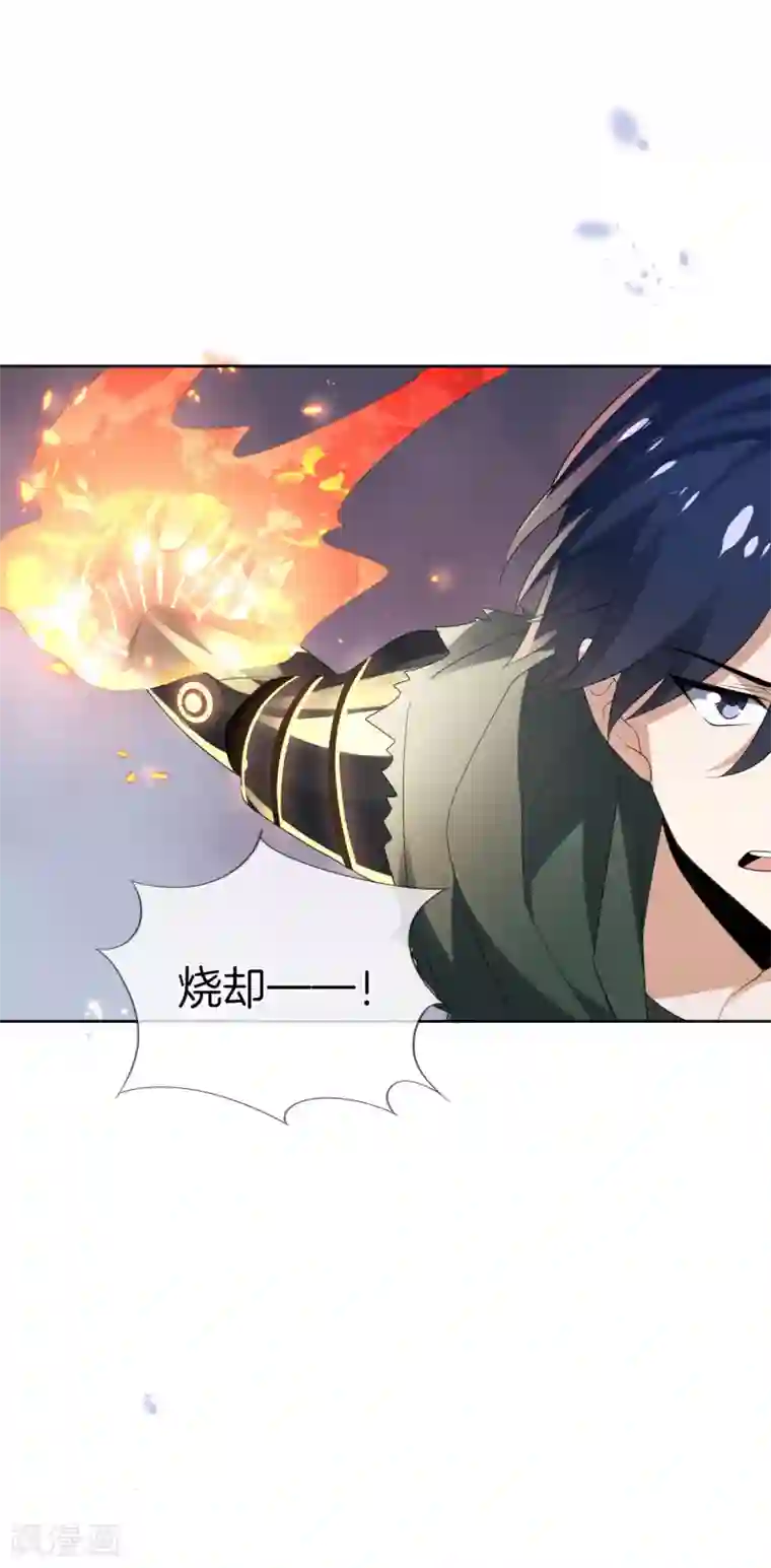 我的末世大小姐第25话 肮脏的人不配活着