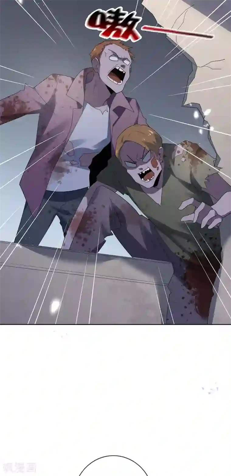 我的末世大小姐第25话 肮脏的人不配活着