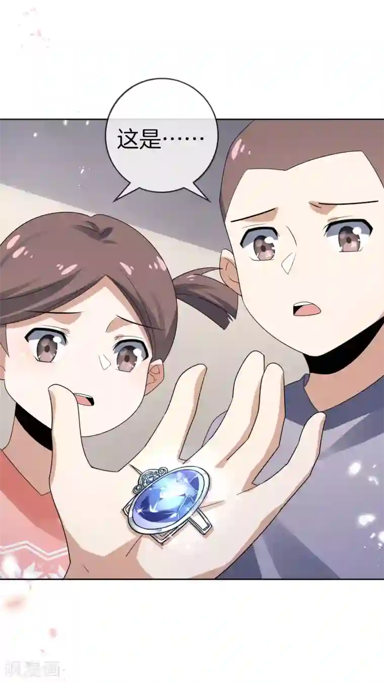 我的末世大小姐第25话 肮脏的人不配活着