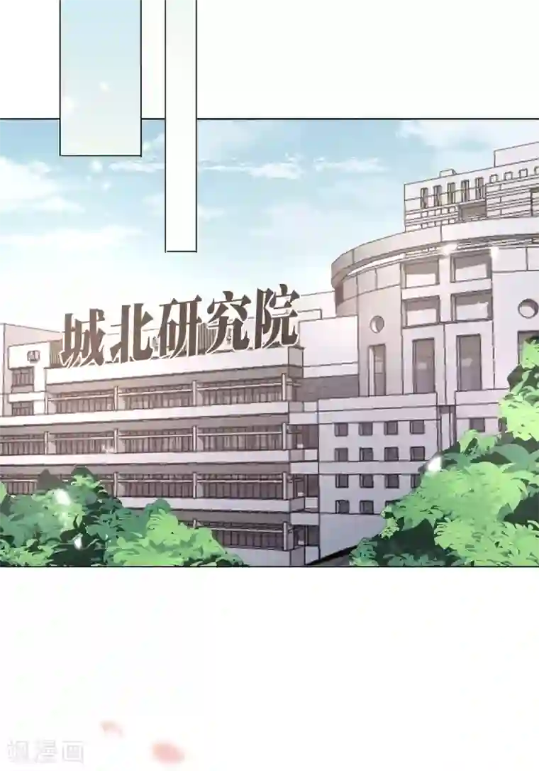 我的末世大小姐第25话 肮脏的人不配活着