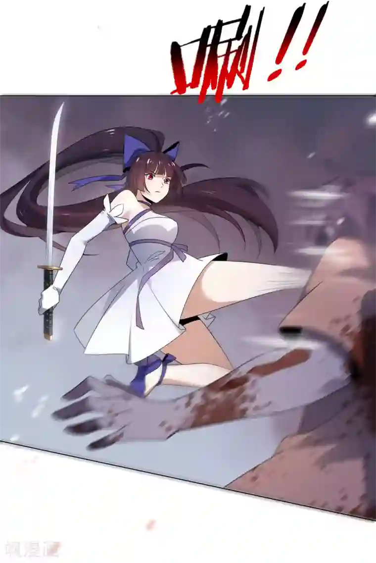 我的末世大小姐第25话 肮脏的人不配活着