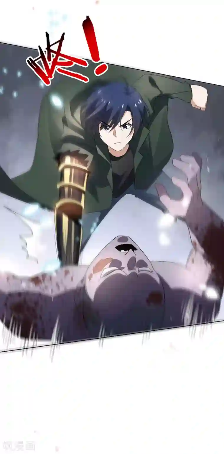 我的末世大小姐第25话 肮脏的人不配活着