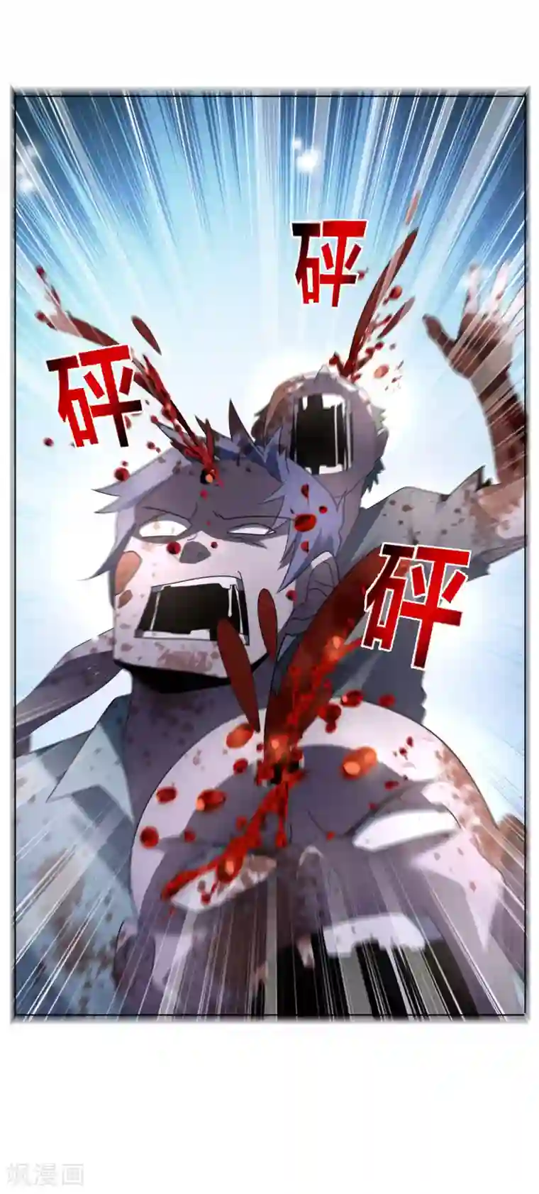 我的末世大小姐第25话 肮脏的人不配活着