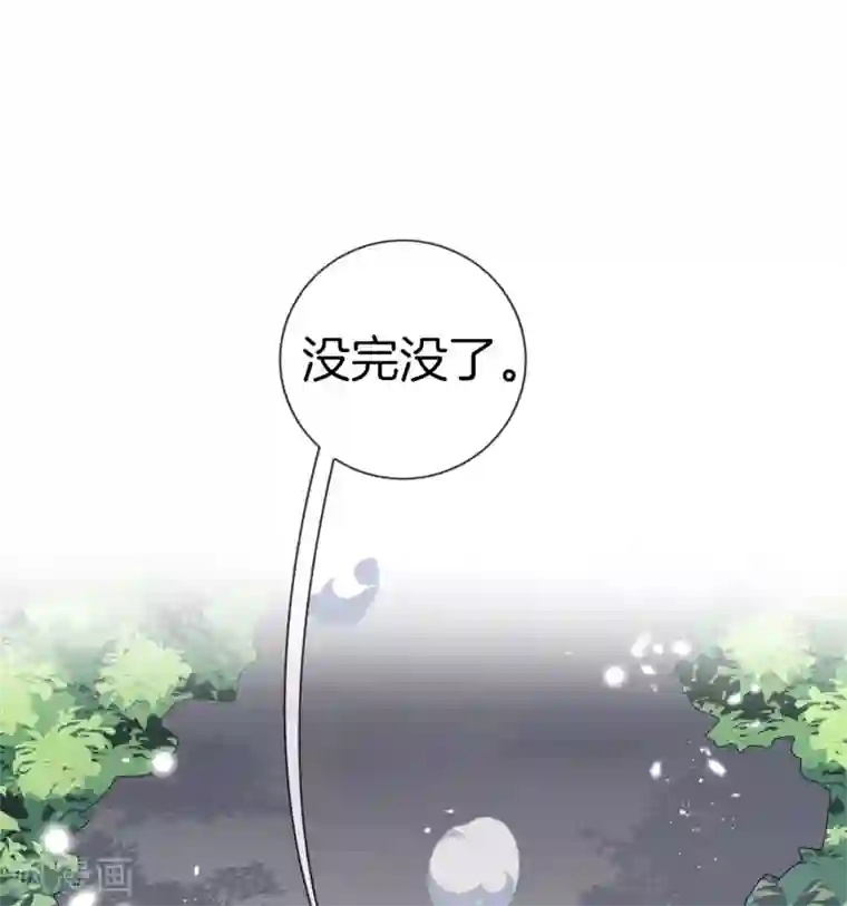 我的末世大小姐第25话 肮脏的人不配活着