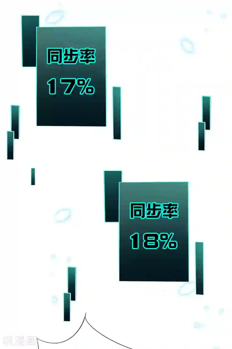 我的末世大小姐第25话 肮脏的人不配活着