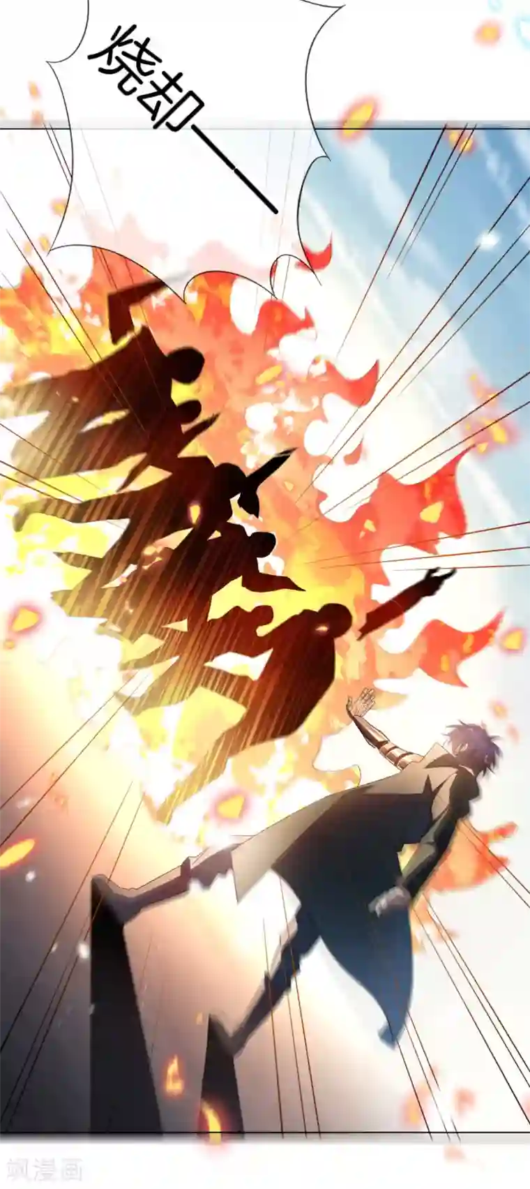 我的末世大小姐第25话 肮脏的人不配活着