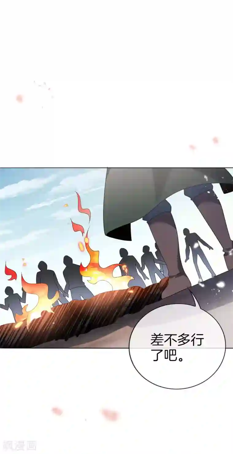 我的末世大小姐第25话 肮脏的人不配活着