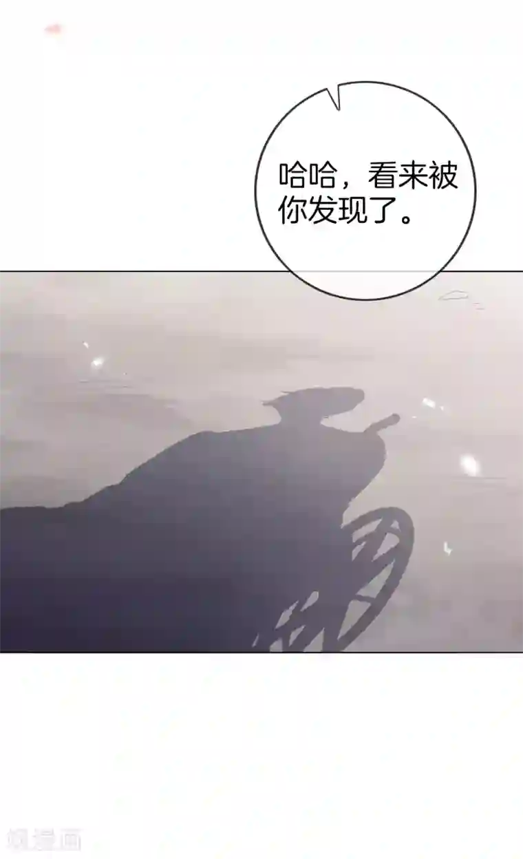 我的末世大小姐第25话 肮脏的人不配活着