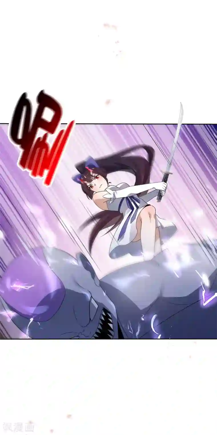 我的末世大小姐第27话 幼年尸王升级版？！