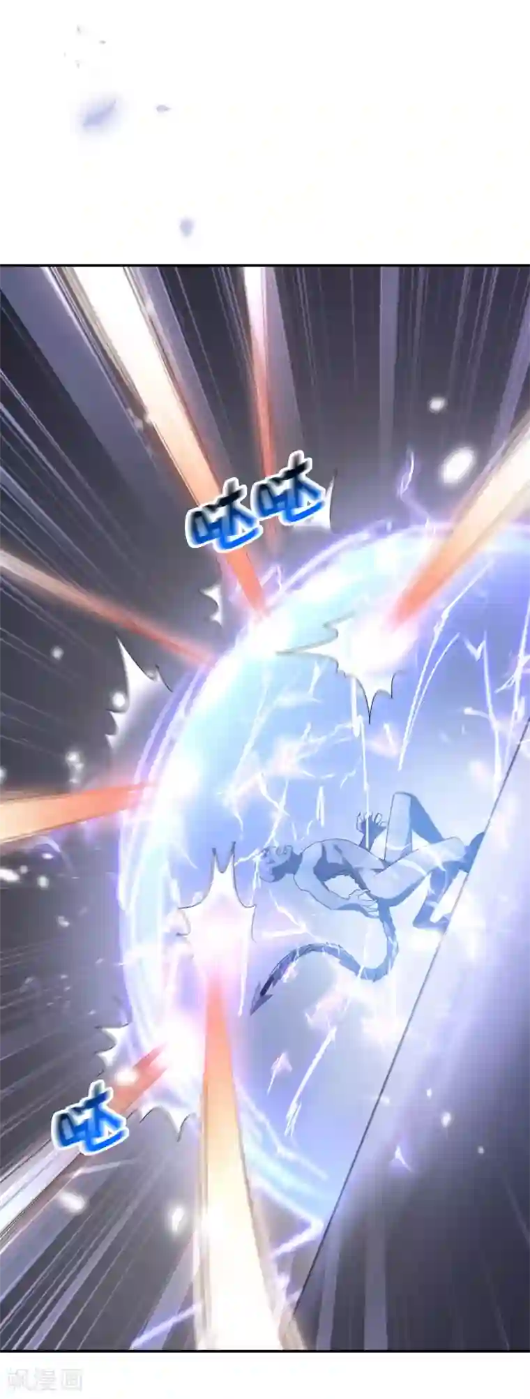 我的末世大小姐第27话 幼年尸王升级版？！