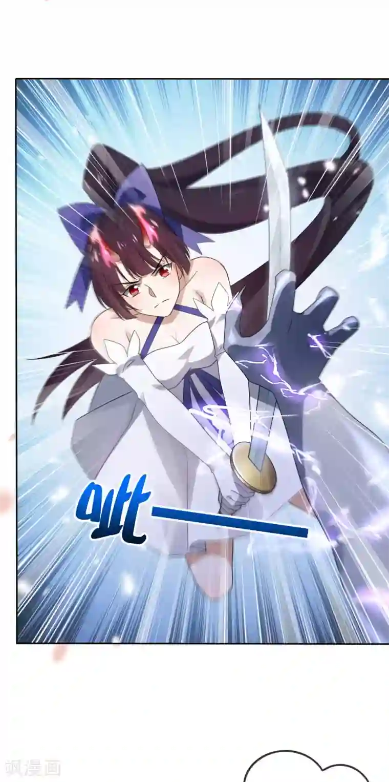 我的末世大小姐第27话 幼年尸王升级版？！