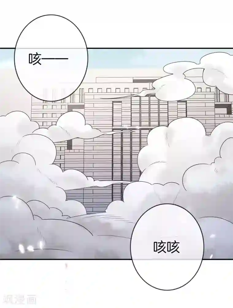 我的末世大小姐第27话 幼年尸王升级版？！