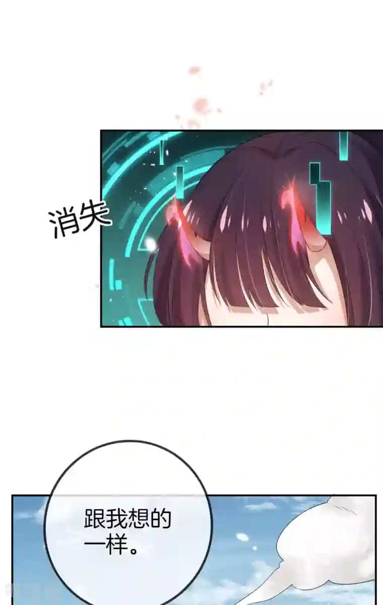 我的末世大小姐第27话 幼年尸王升级版？！