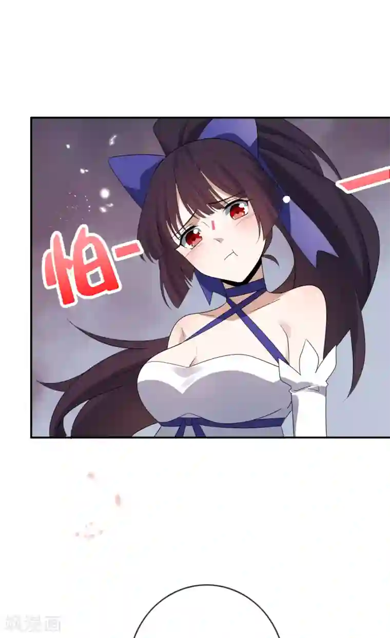 我的末世大小姐第27话 幼年尸王升级版？！